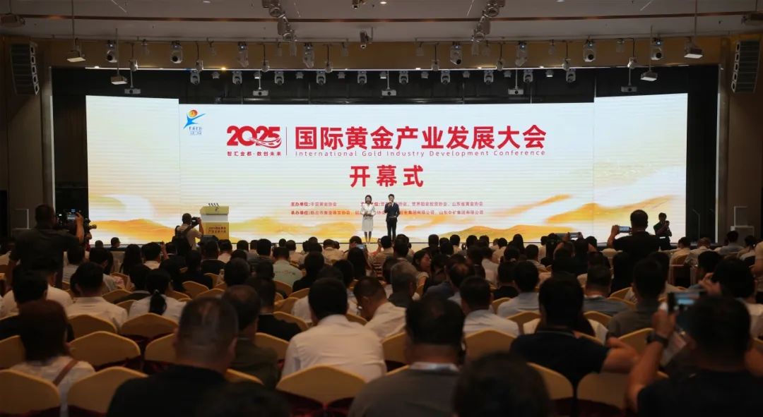 1756688212541071424.jpg 开幕式.jpg