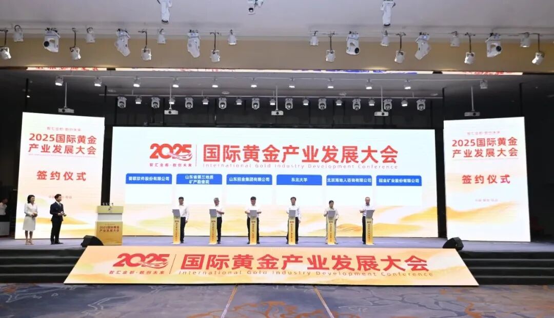 1756688313795051676.jpg 签字2.jpg