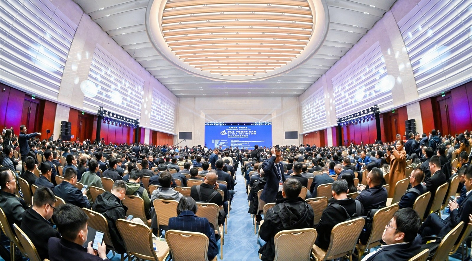 1761639199751018675.jpg 天津矿业大会大景.jpg